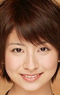 Actress Chihiro Otsuka - filmography and biography.
