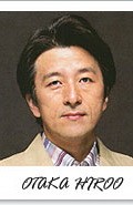 Actor Hiroo Otaka - filmography and biography.
