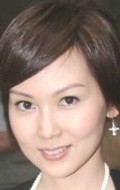 Actress Macy Chan - filmography and biography.
