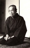 Writer Yasushi Inoue - filmography and biography.