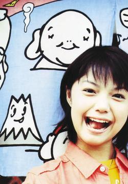 Aoi Miyazaki - best image in biography.