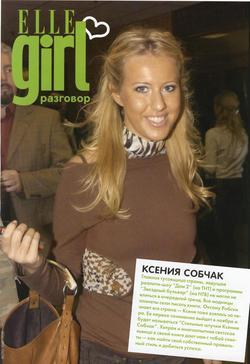 Kseniya Sobchak - best image in biography.