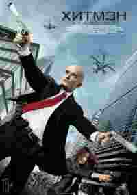 Hitman: Agent 47 images, cast and synopsis.