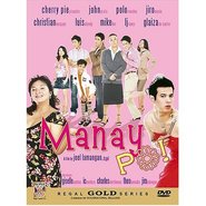 Manay po! is the best movie in Christian Vasquez filmography.