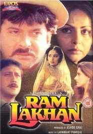 Ram Lakhan is the best movie in Rakhee Gulzar filmography.