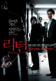 Ri-teon is the best movie in Baek Seung-Hwan filmography.