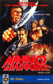 Maniac Killer movie in Bo Svenson filmography.