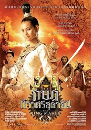 The King Maker is the best movie in Nirut Sirichanya filmography.