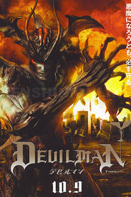 Debiruman is the best movie in Mark Musashi filmography.