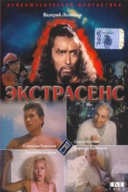 Ekstrasens movie in Borislav Brondukov filmography.