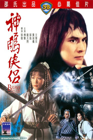 Shen diao xia lu movie in Shen Chan filmography.