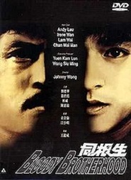 Tong gen sheng movie in Andy Lau filmography.