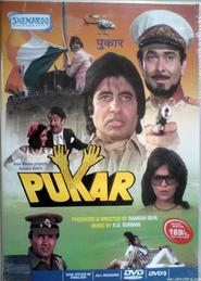 Pukar movie in Amitabh Bachchan filmography.