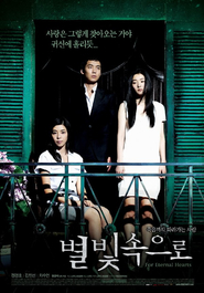 Byeolbit soguro is the best movie in Su-yong Cha filmography.