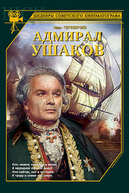 Admiral Ushakov movie in Mikhail Pugovkin filmography.