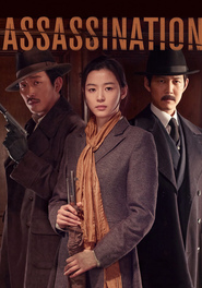 Assassination movie in Lee Jung Jae filmography.