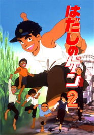 Hadashi no Gen 2 is the best movie in Issei Miyazaki filmography.