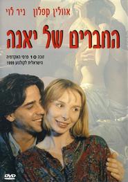 Ha-Chaverim Shel Yana is the best movie in Mosko Alkalai filmography.