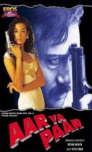 Aar Ya Paar is the best movie in Ravi Khandelkar filmography.