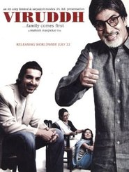 Viruddh... Family Comes First movie in Amitabh Bachchan filmography.