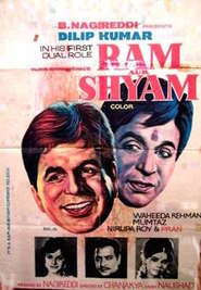 Ram Aur Shyam movie in Waheeda Rehman filmography.