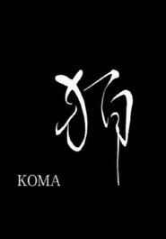 Koma is the best movie in Stefan Mansberger filmography.