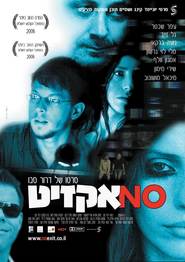 Dead End is the best movie in Shiri Maimon filmography.