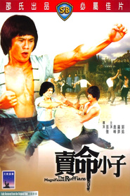 Mai ming xiao zi is the best movie in On-lai Liu filmography.