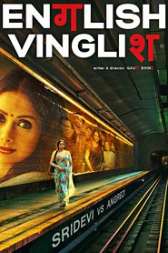 English Vinglish movie in Sridevi filmography.