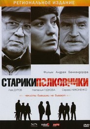 Stariki-polkovniki movie in Sergei Nikonenko filmography.