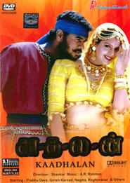 Kadhalan movie in Balasubramaniam S.P. filmography.