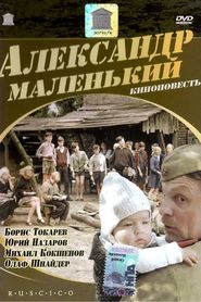 Aleksandr Malenkiy is the best movie in Nikolai Skorobogatov filmography.
