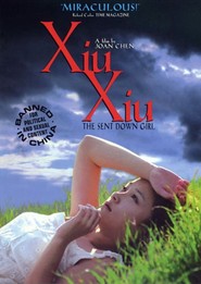 Tian yu movie in Jie Gao filmography.