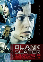 Blank Slate movie in Clancy Brown filmography.
