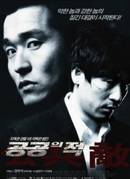 Gonggongui jeog movie in Sol Kyung Gu filmography.
