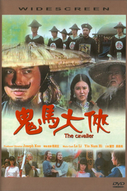 Gui ma da xia is the best movie in Hung-ki Chang filmography.
