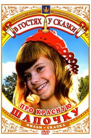 Pro Krasnuyu Shapochku movie in Galina Volchek filmography.