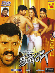 Dhool movie in Telangana Sakuntala filmography.