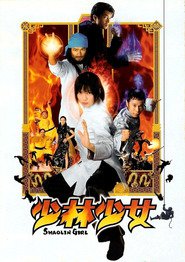 Shorin shojo is the best movie in Kou Shibasaki filmography.