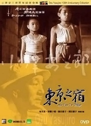 Tokyo no yado movie in Chishu Ryu filmography.
