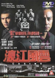 Ho kong fung wan movie in Alex Fong filmography.