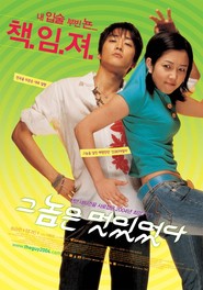 Geunomeun meoshiteotda movie in Ki Li filmography.