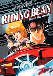 Riding Bean is the best movie in Michitaka Kobayashi filmography.