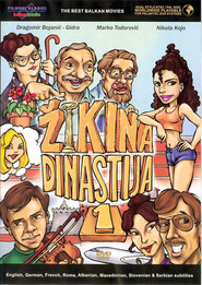 Zikina dinastija is the best movie in Dragomir «Gidra» Boyanich filmography.