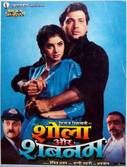 Shola Aur Shabnam movie in Bindu filmography.