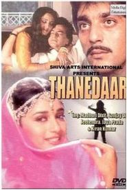 Thanedaar movie in Kiran Kumar filmography.
