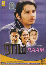Raam movie in Jeeva filmography.