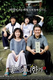 Johji-anihanga movie in Hye-su Kim filmography.