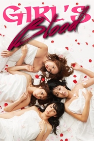 Aka X Pinku is the best movie in  Seia Yasuda filmography.