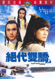 Jue dai shuang jiao movie in Shen Chan filmography.